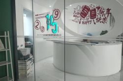 3分钟科普!抚州 公司_哔哩哔哩-3